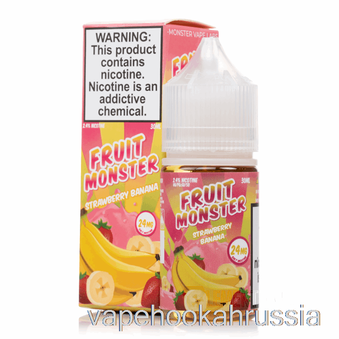 вейп-сок клубнично-банановый - соли фруктового монстра - 30 мл 48 мг